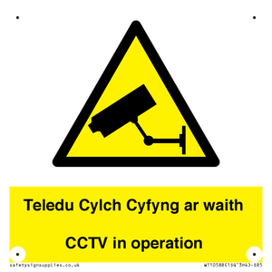 Teledu Cylch Cyfyng ar waith CCTV in operation